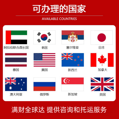 东莞市国际宠物托运到澳大利亚宠物入境最新规